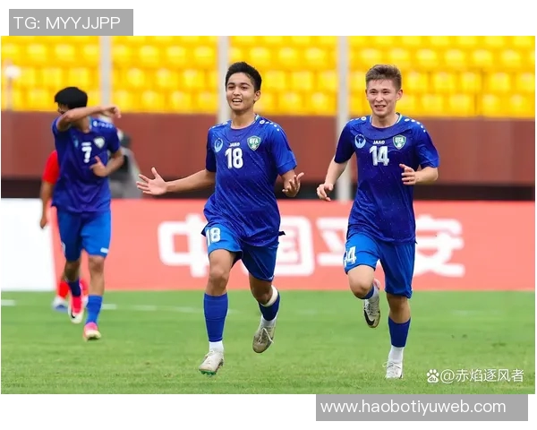 帅惟浩双响助力U16国足2-0战胜对手，精彩进球展现实力与机遇把握